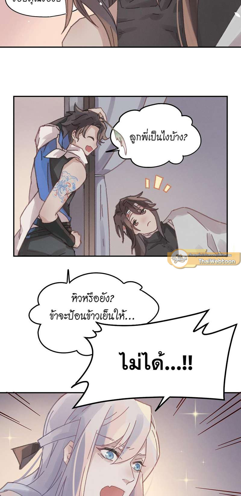 หน้า 22