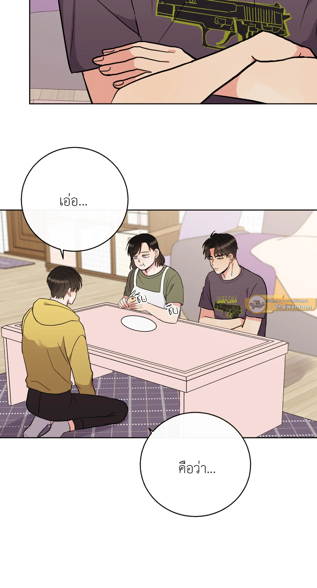 หน้า 3