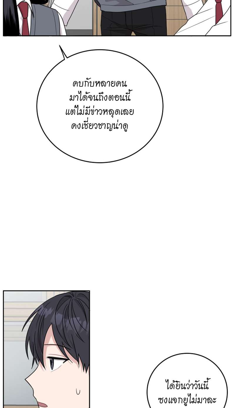 หน้า 27