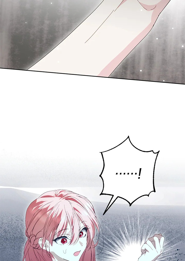 เมื่อกระชากหน้ากากของพระเอกที่แสนดี | If You Remove the Kind Protagonist's Mask ตอนที่ 74 - รูปที่ 2