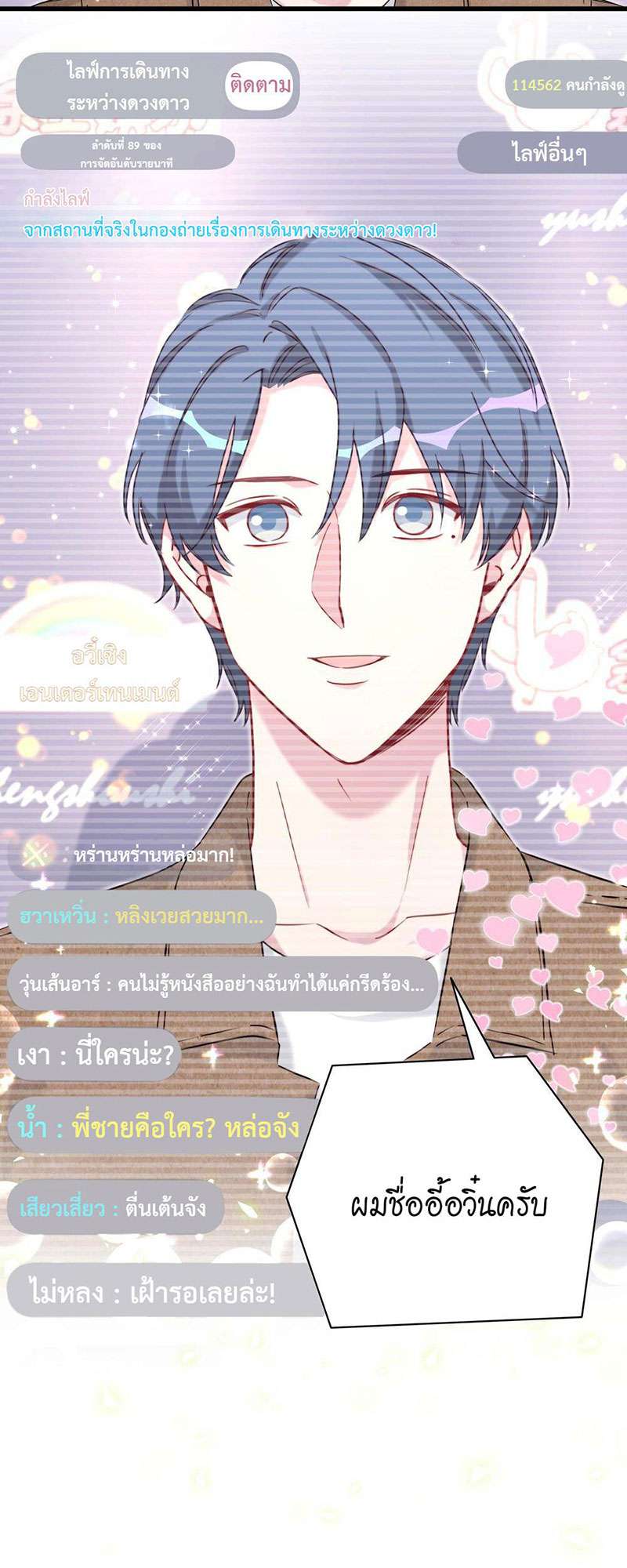 หน้า 32