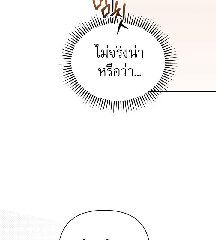 หน้า 128