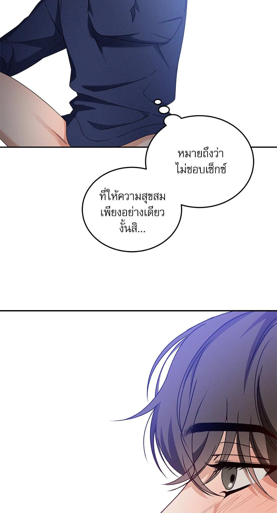 หน้า 57