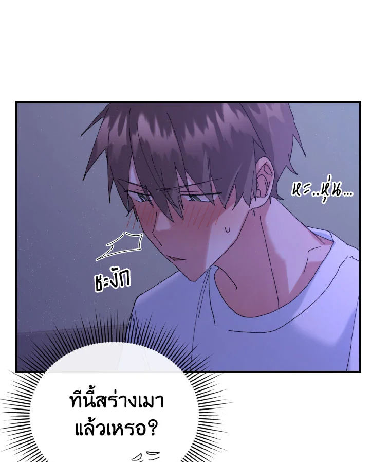 หน้า 74