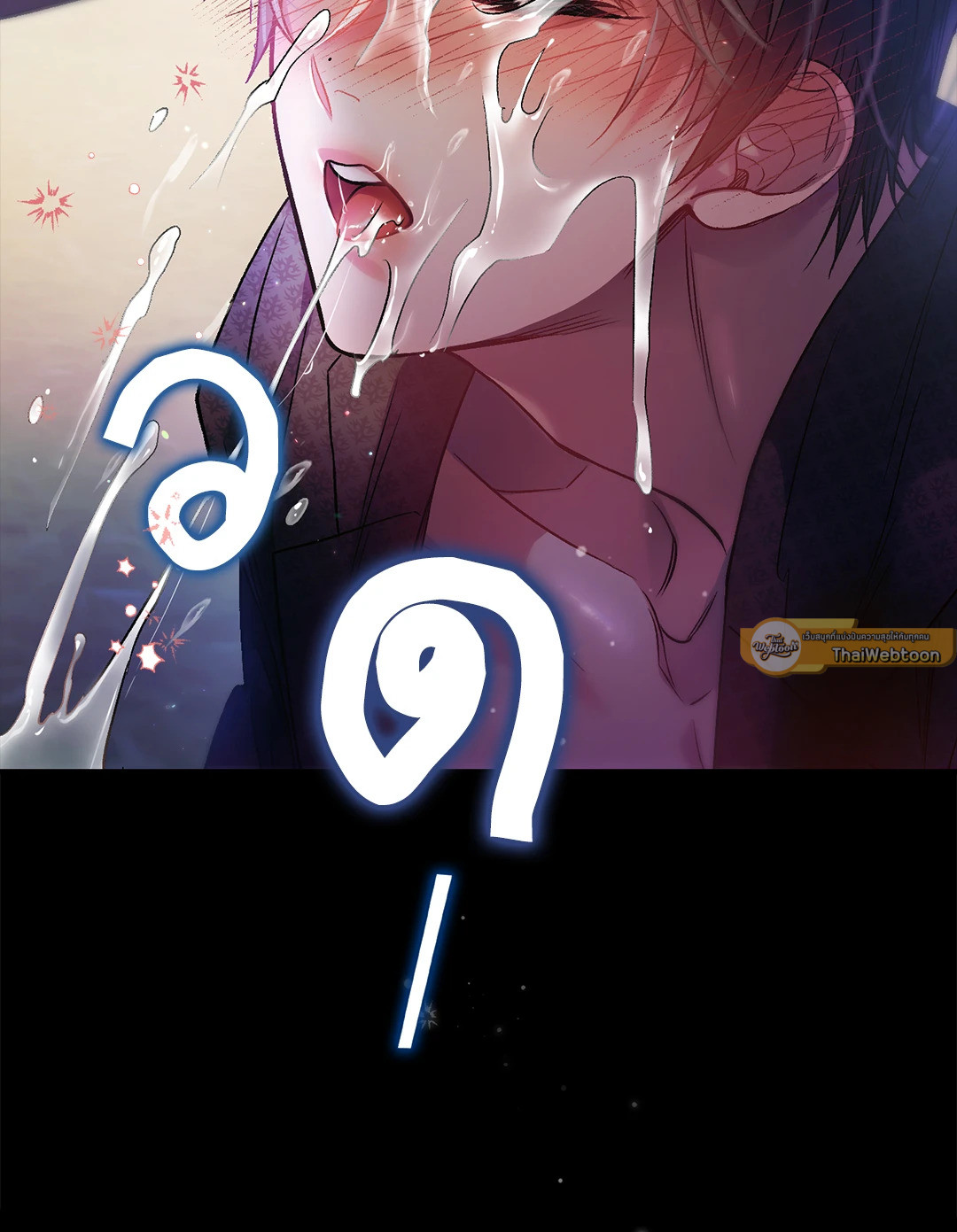 หน้า 53