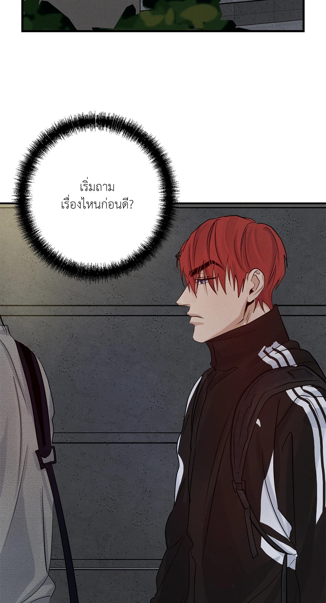 หน้า 83
