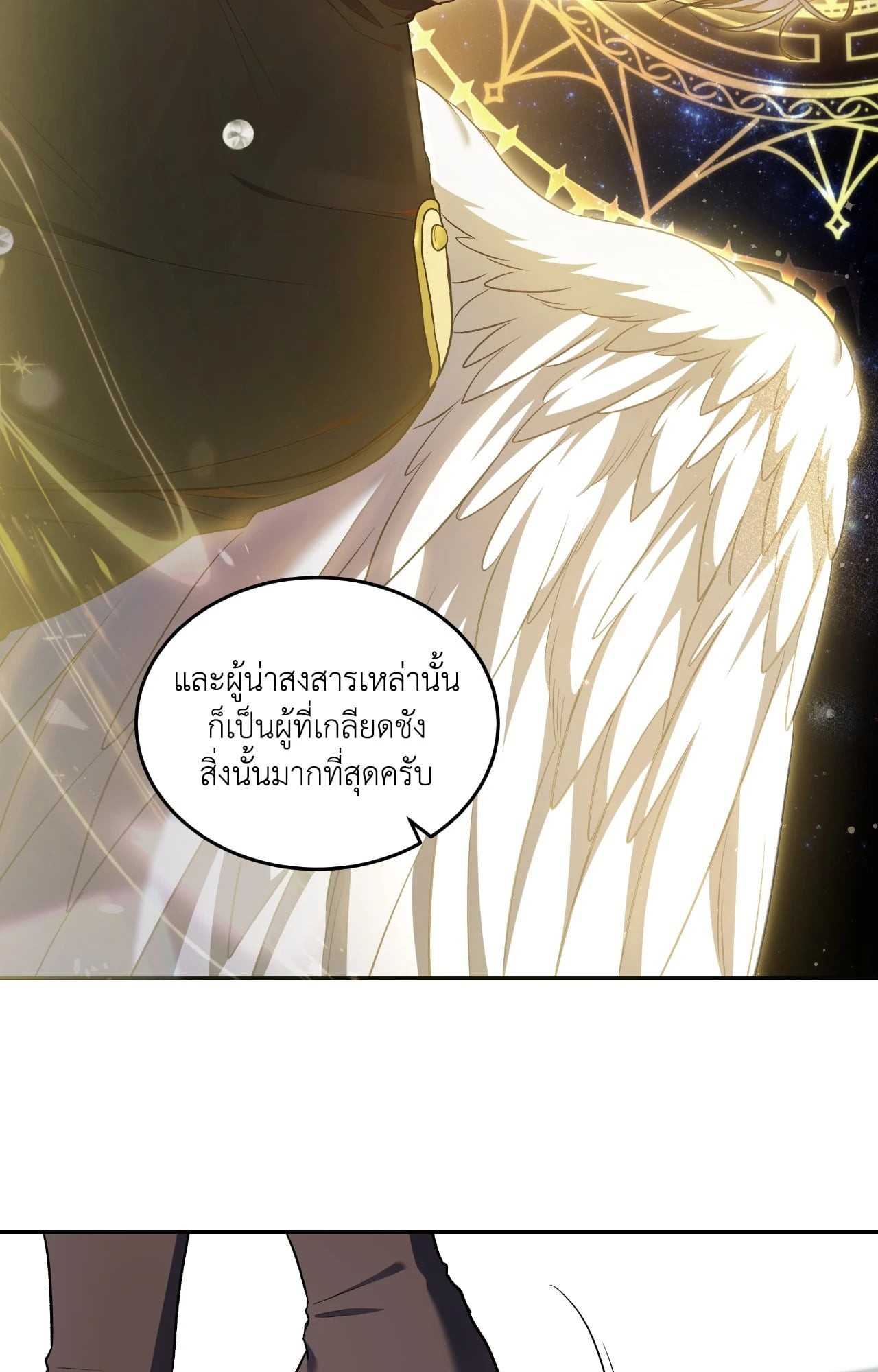 หน้า 46