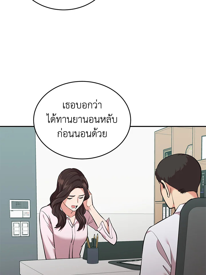 หน้า 72