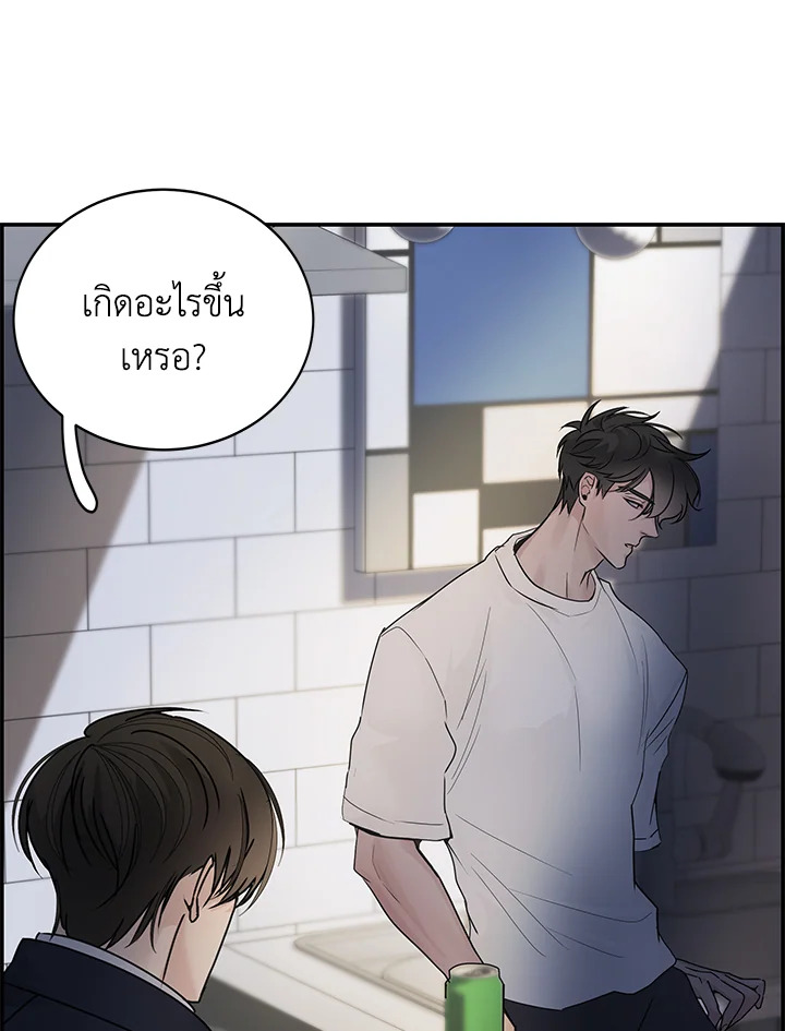 หน้า 97