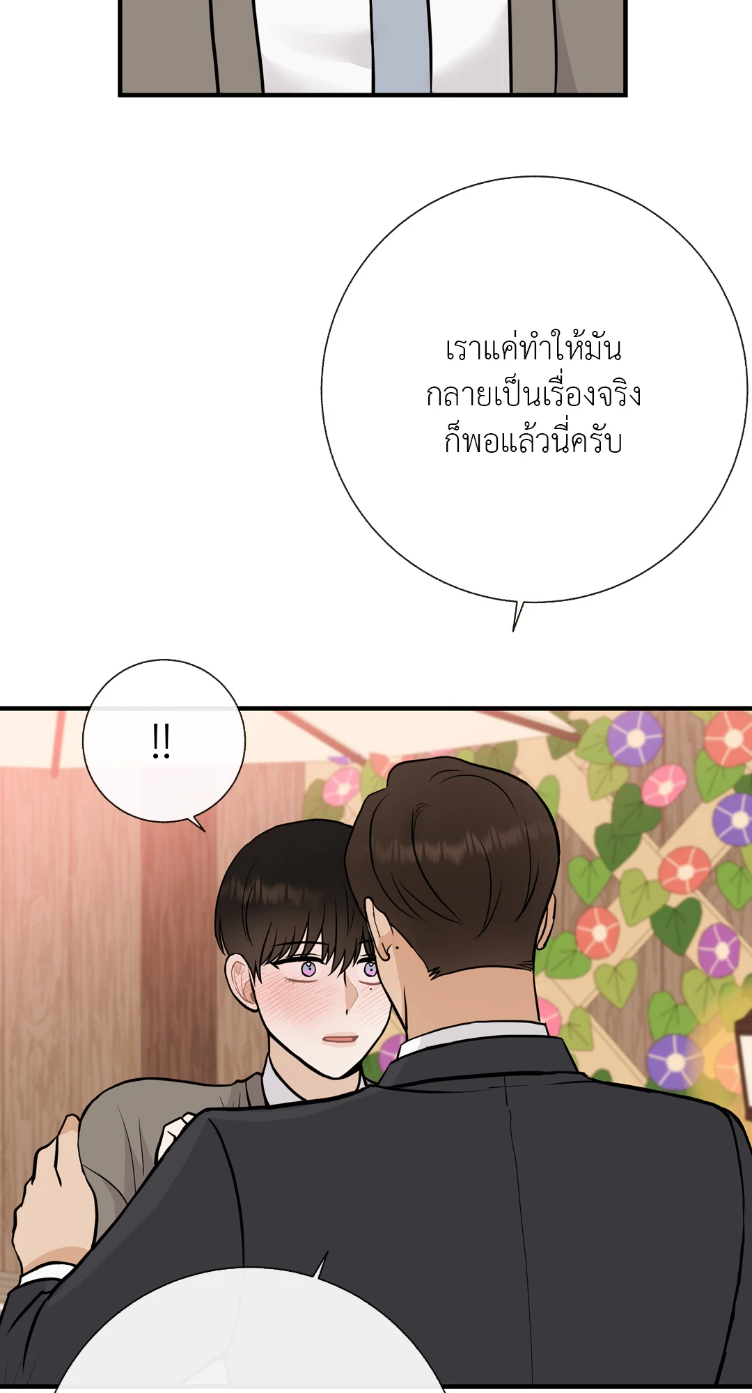 หน้า 56