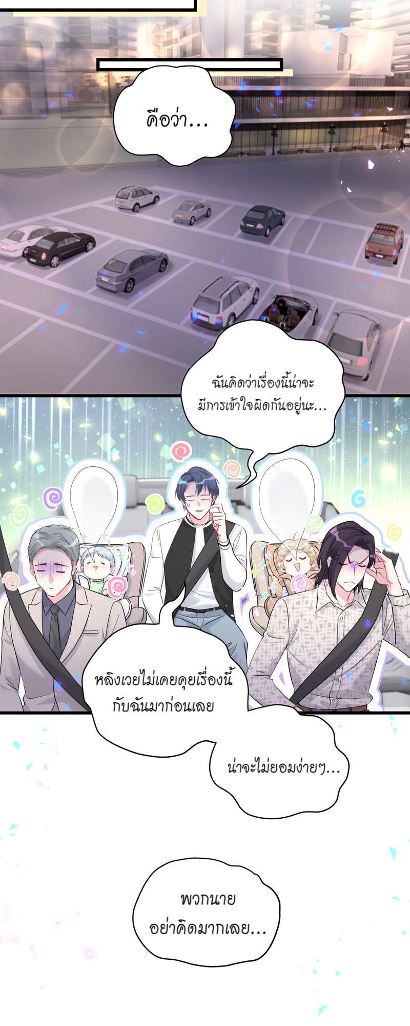 หน้า 32