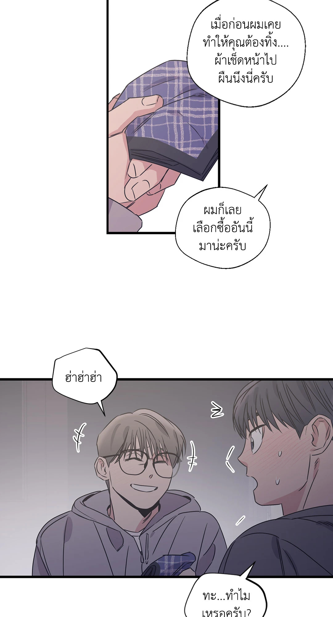 หน้า 54