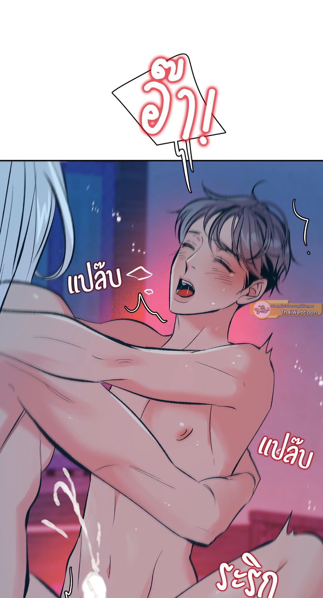 หน้า 54