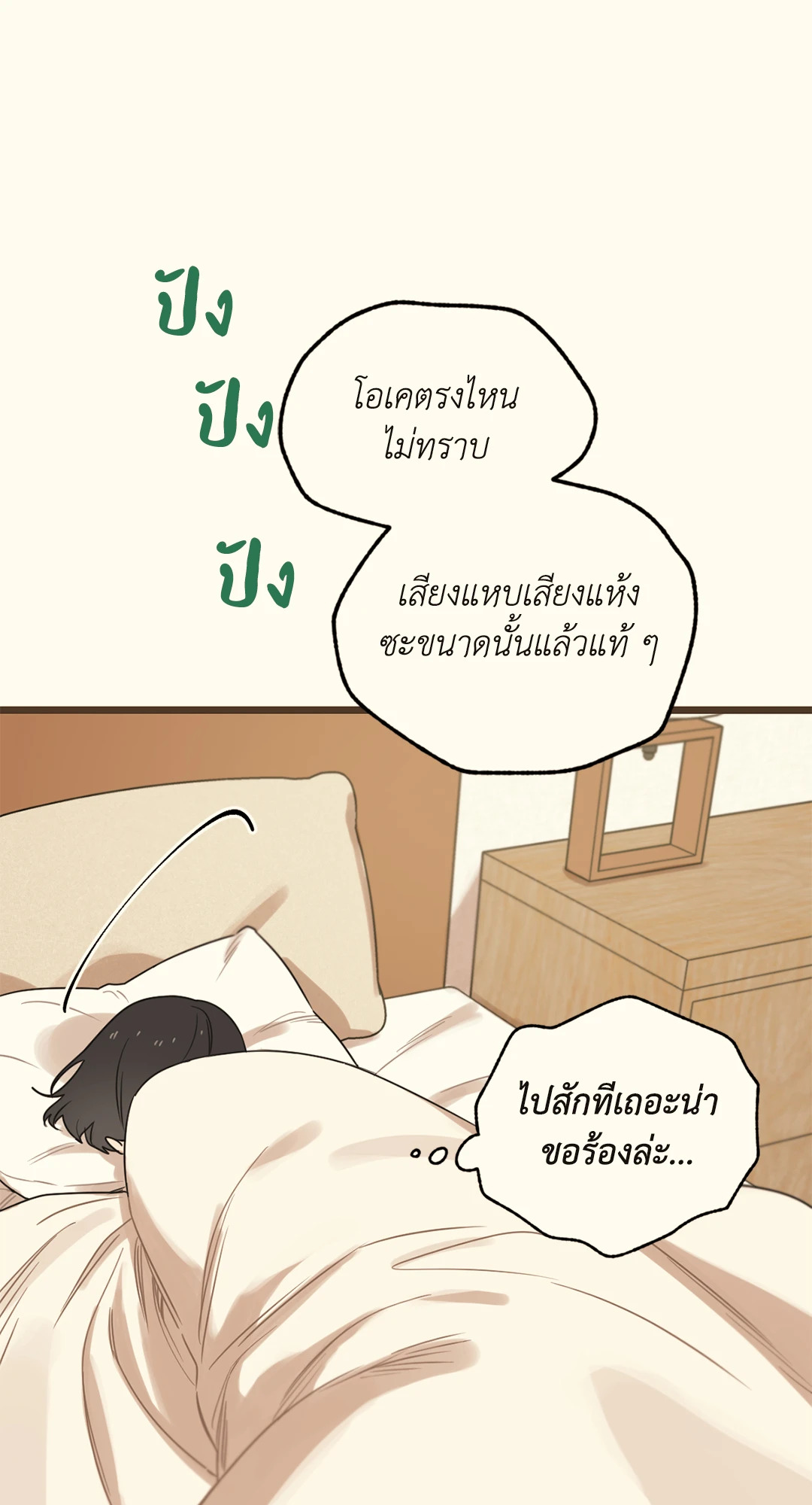 หน้า 60