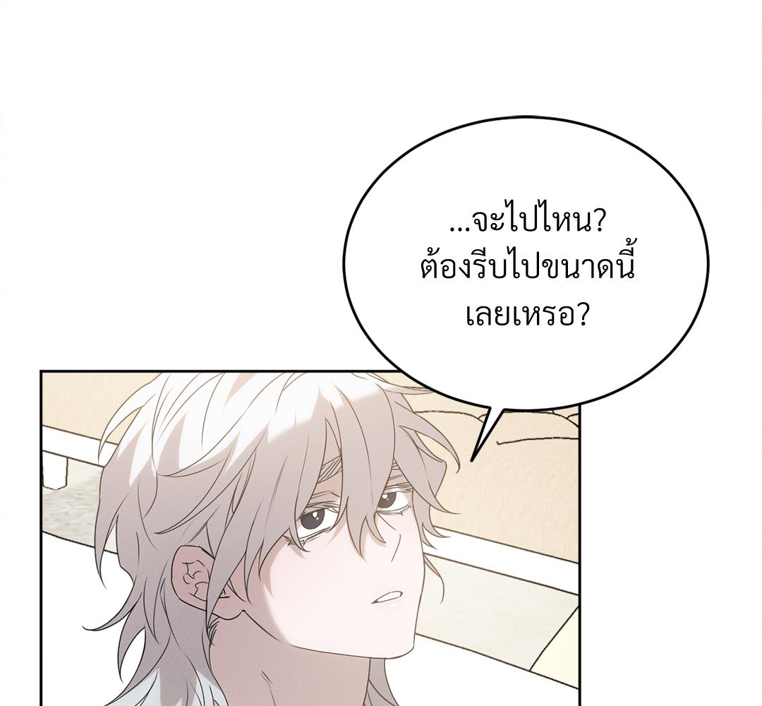 หน้า 132