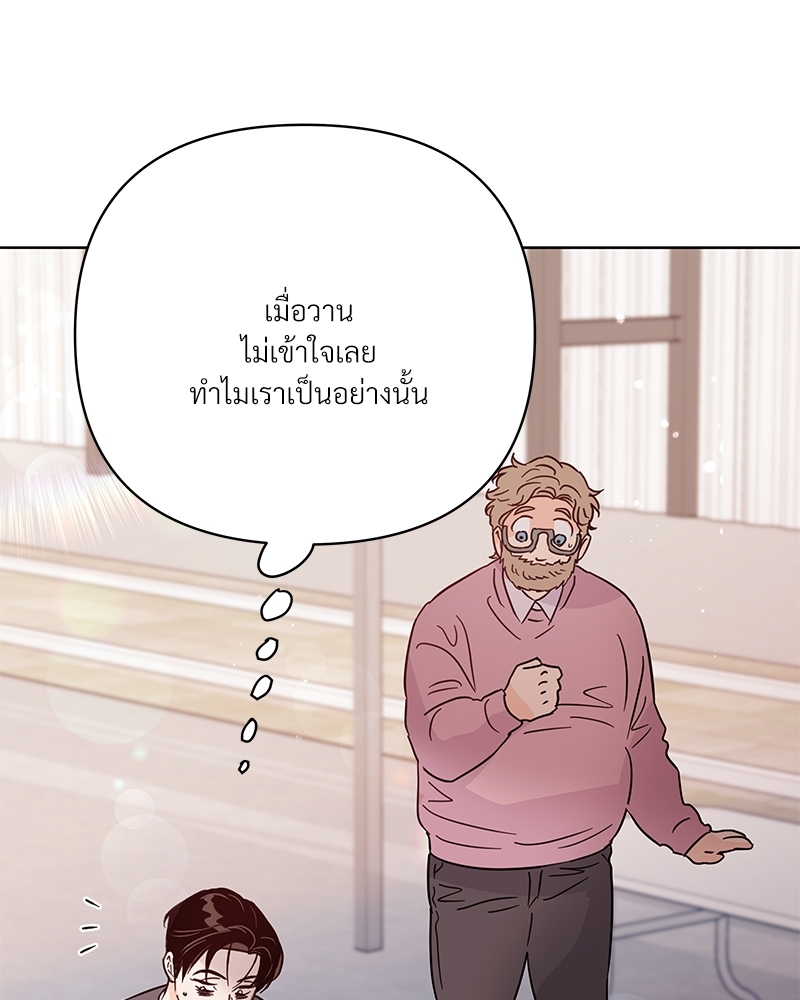 หน้า 103