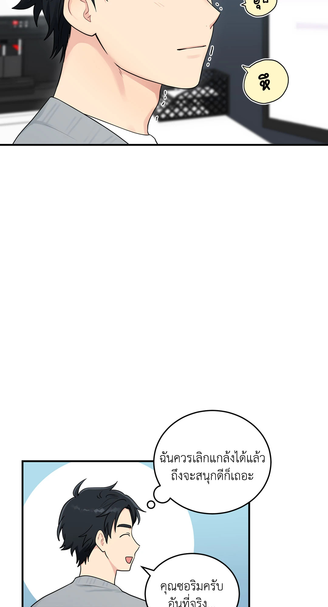 หน้า 43