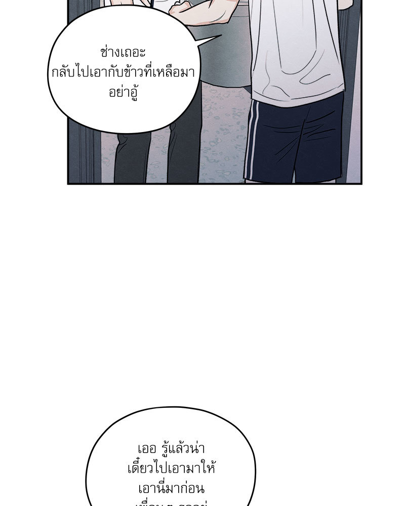 หน้า 93