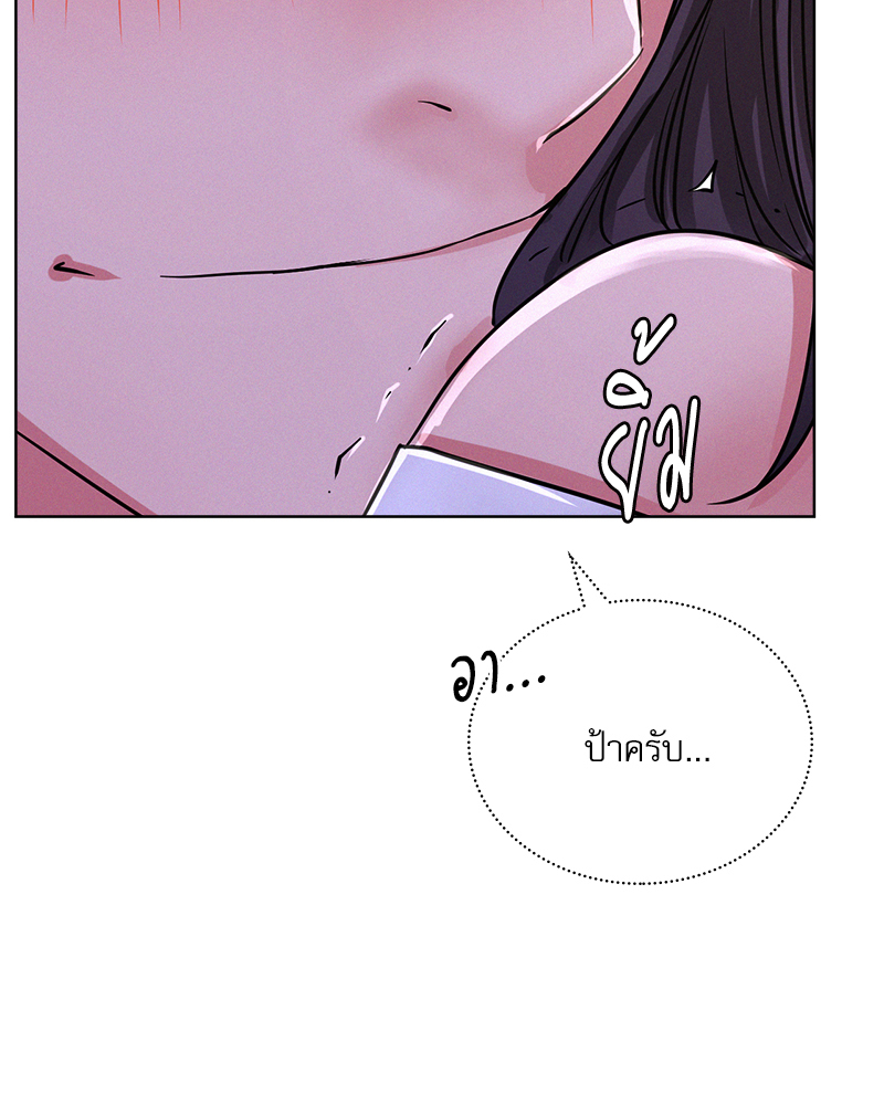 พิศวาสรักใต้ชายคา | Under One Roof ตอนที่ 27 - รูปที่ 2