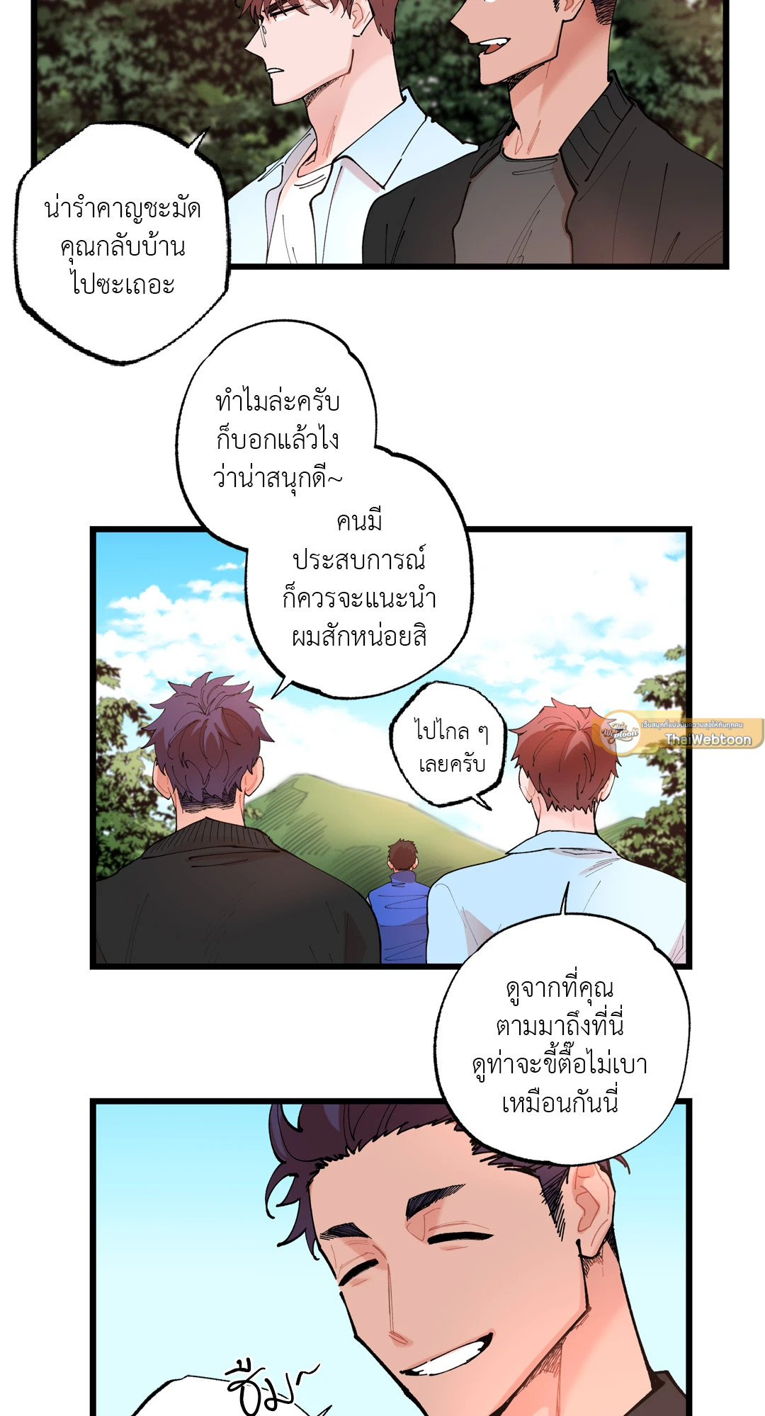 หน้า 27