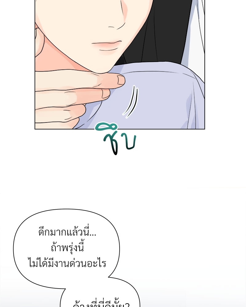 หน้า 86