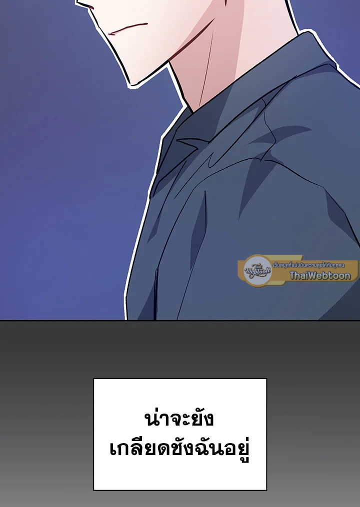 หน้า 99