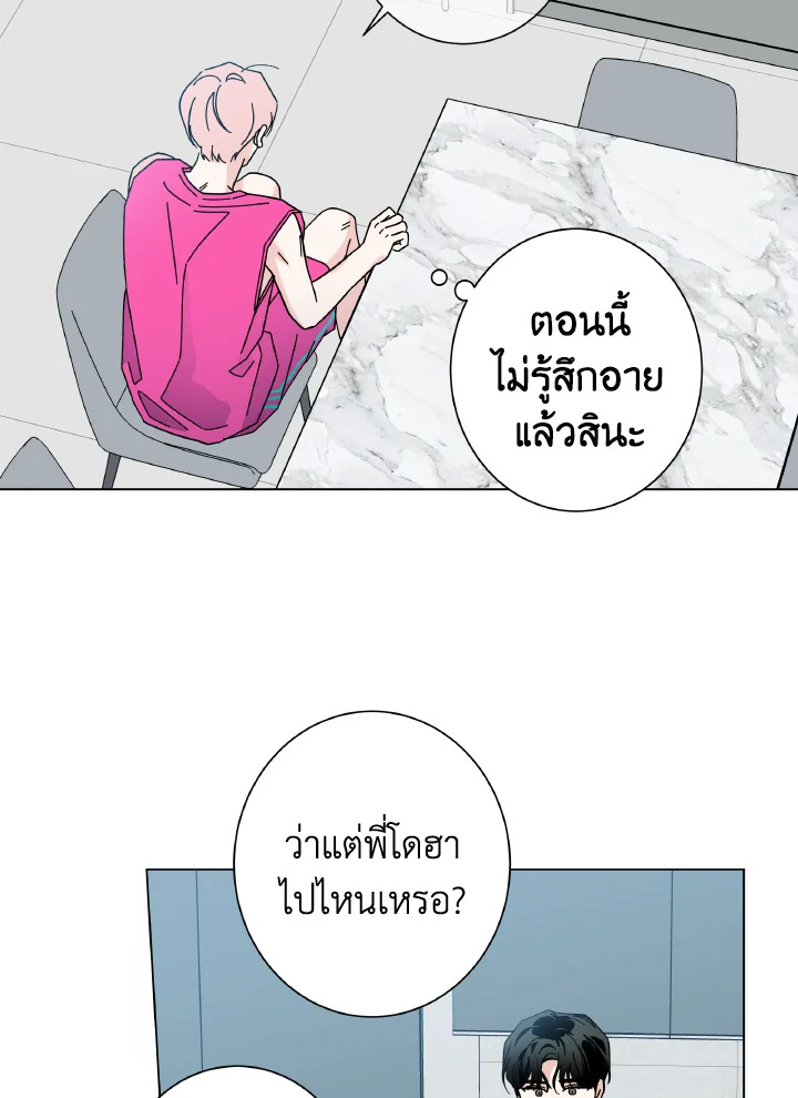 หน้า 80