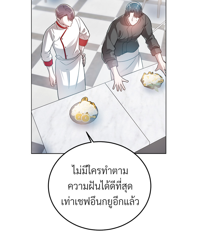 หน้า 139