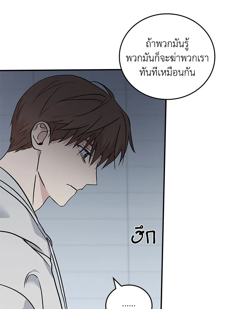 หน้า 75