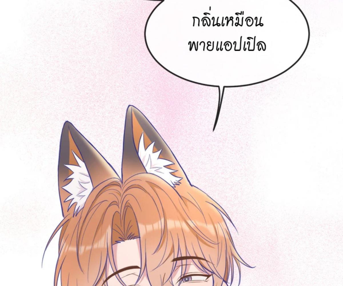 หน้า 71