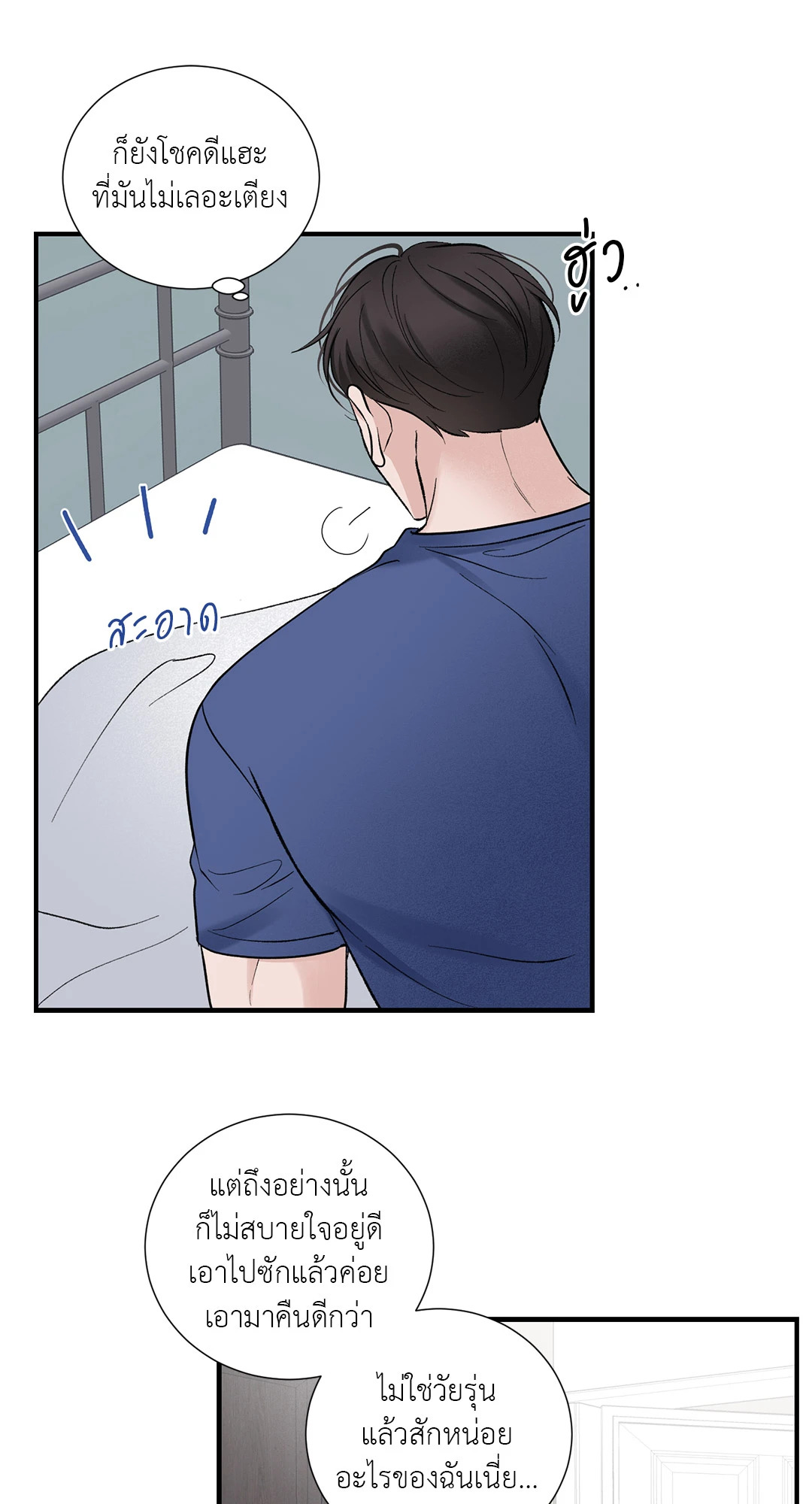 หน้า 45