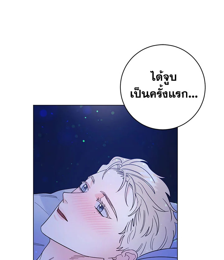 หน้า 63