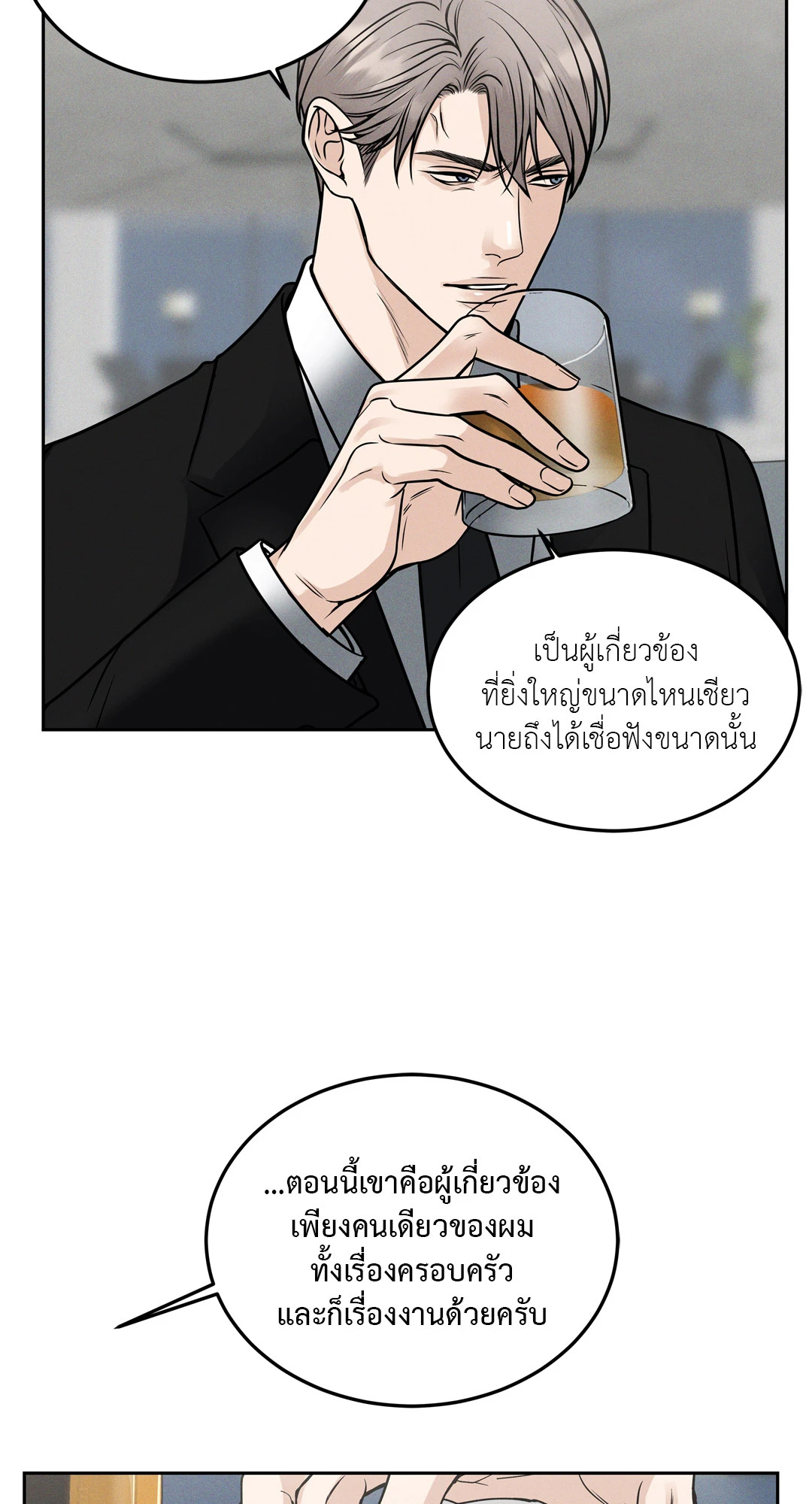 หน้า 68