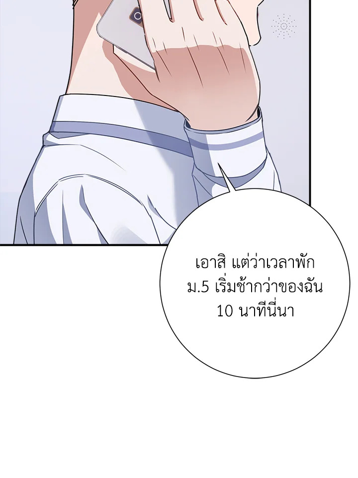 หน้า 65