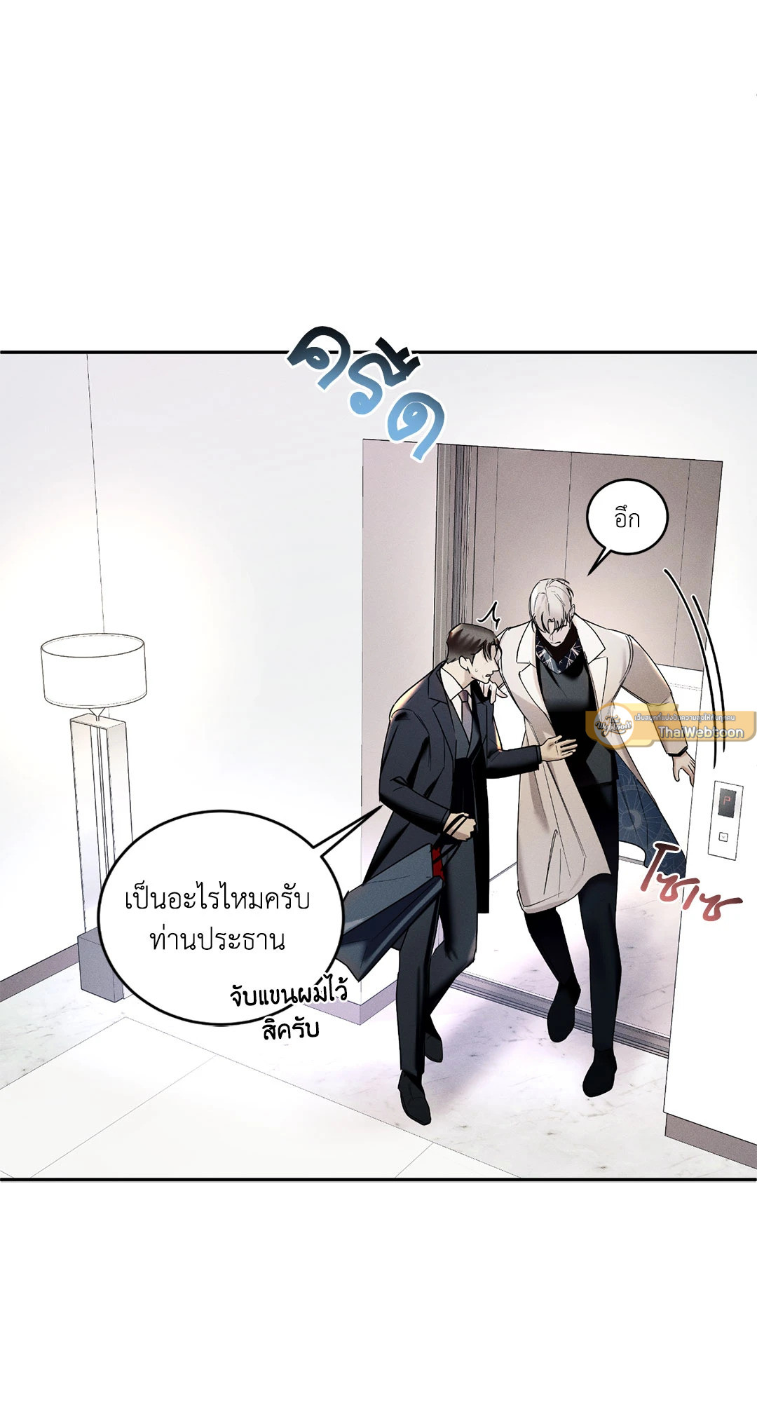 หน้า 54