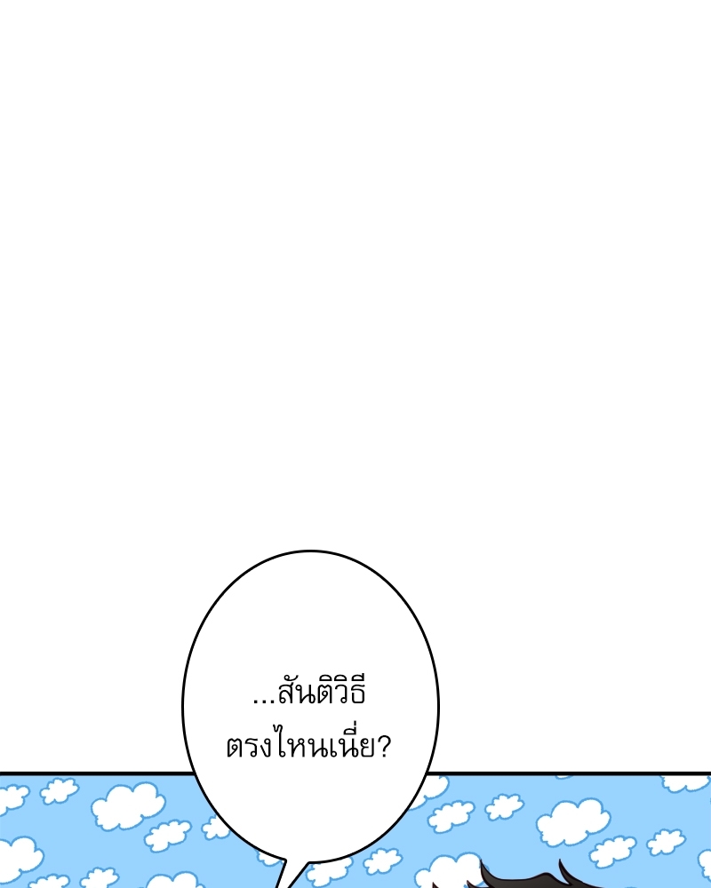 หน้า 89