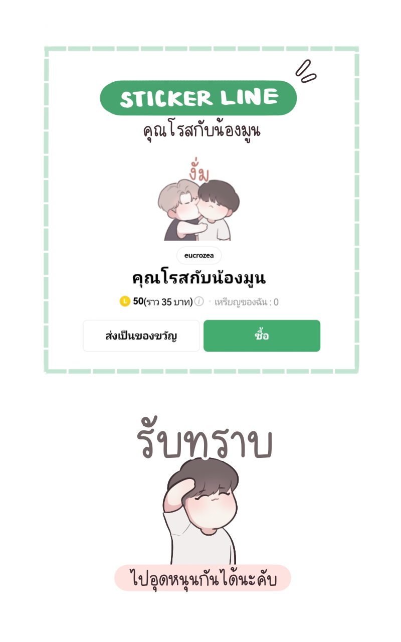 หน้า 69