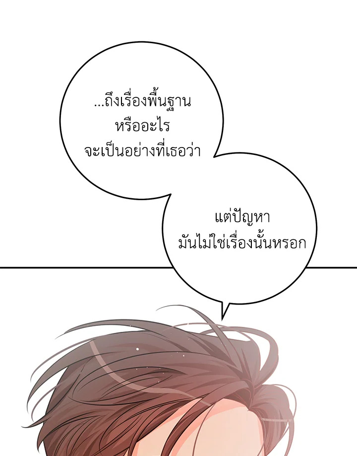 หน้า 86