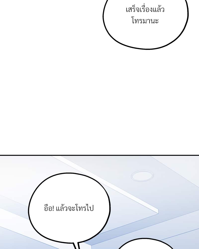 หน้า 90