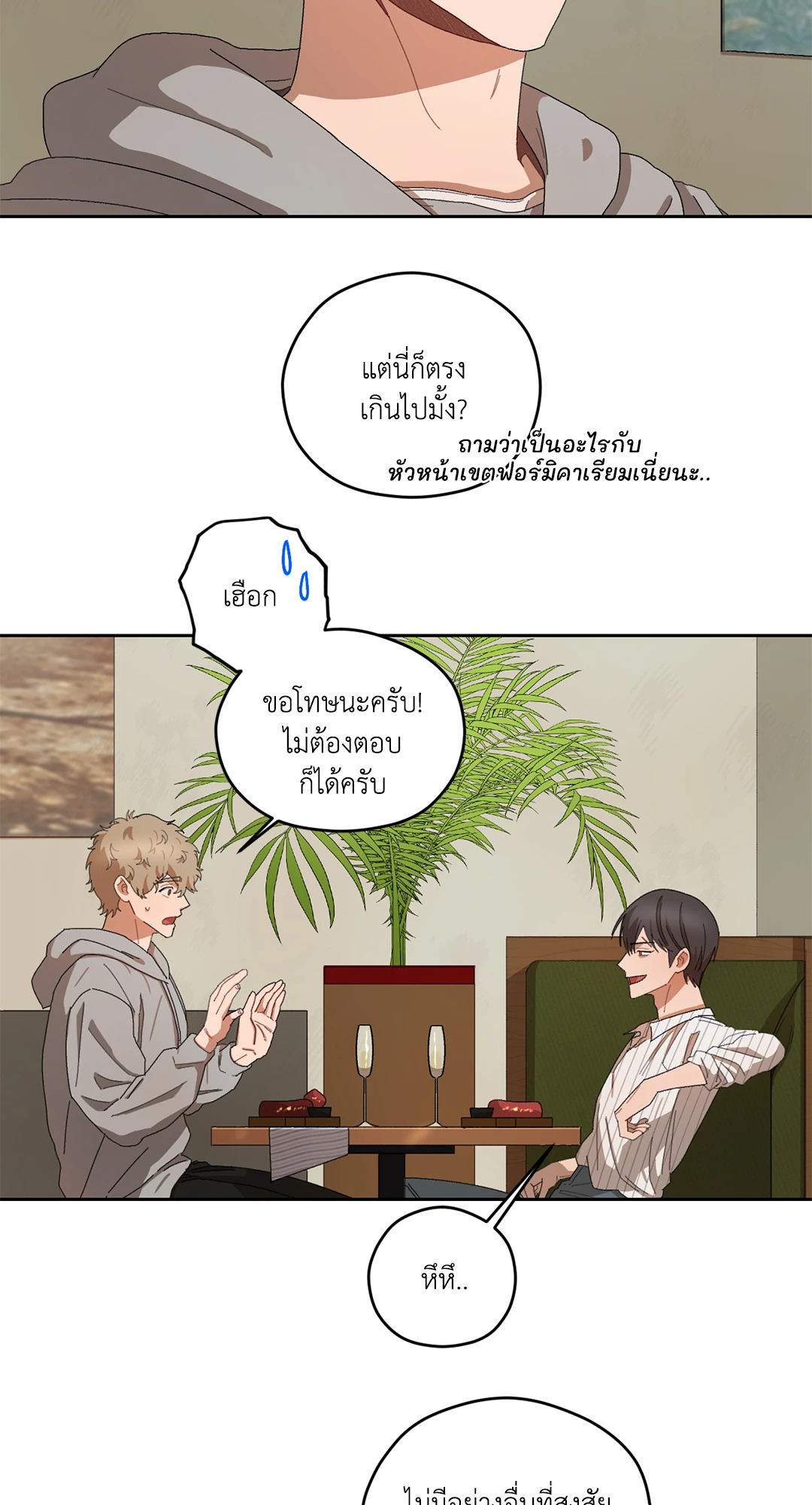 หน้า 41