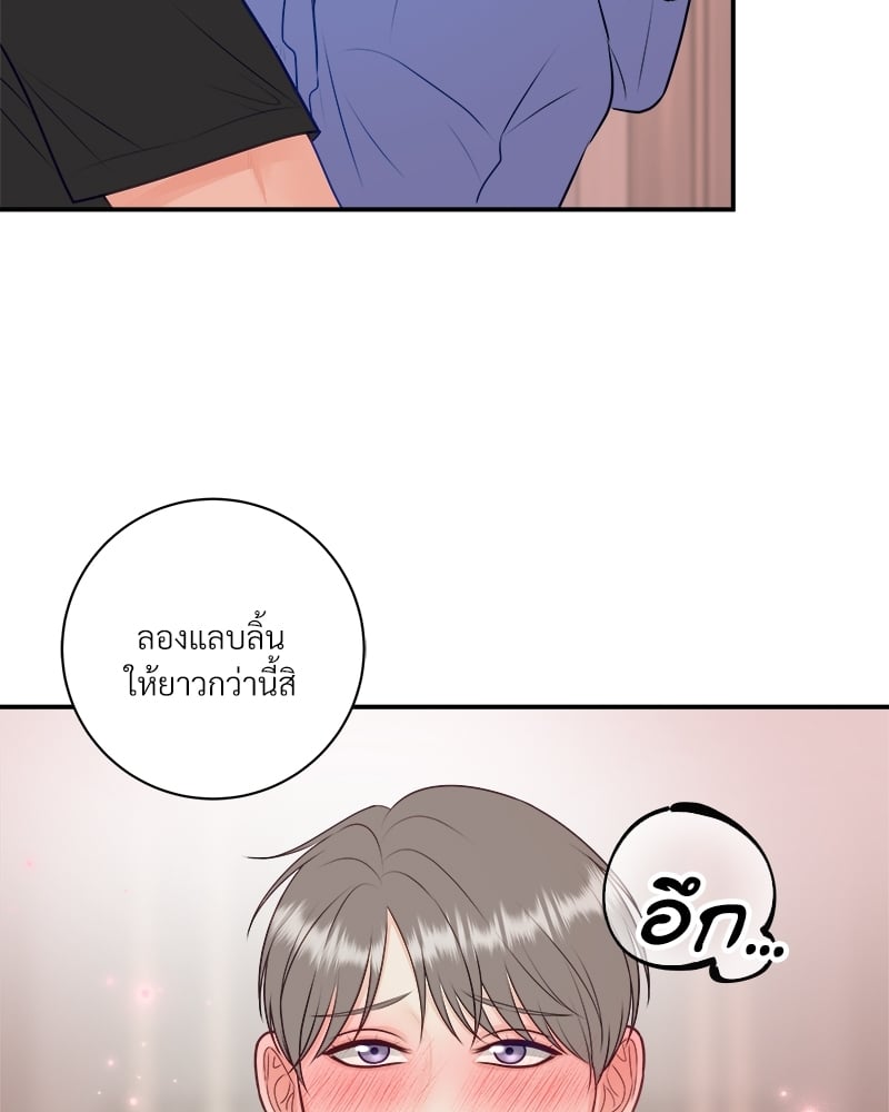 หน้า 74