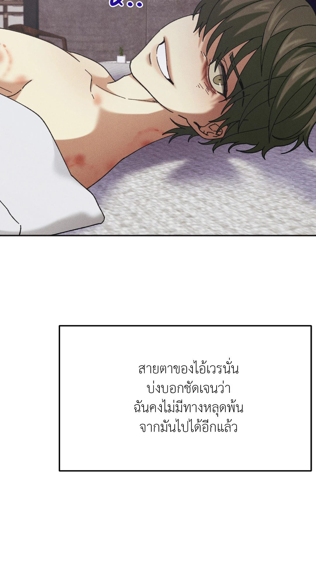 หน้า 104