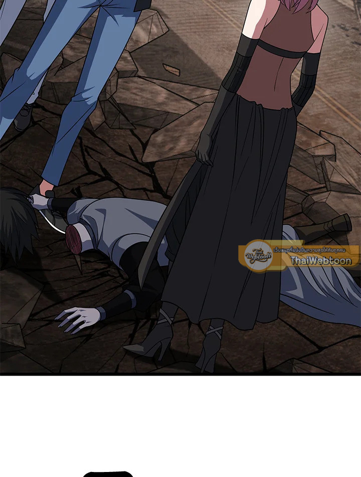 เพลเยอร์เลเวลแม็กซ์ ตอนที่ 67 - รูปที่ 2