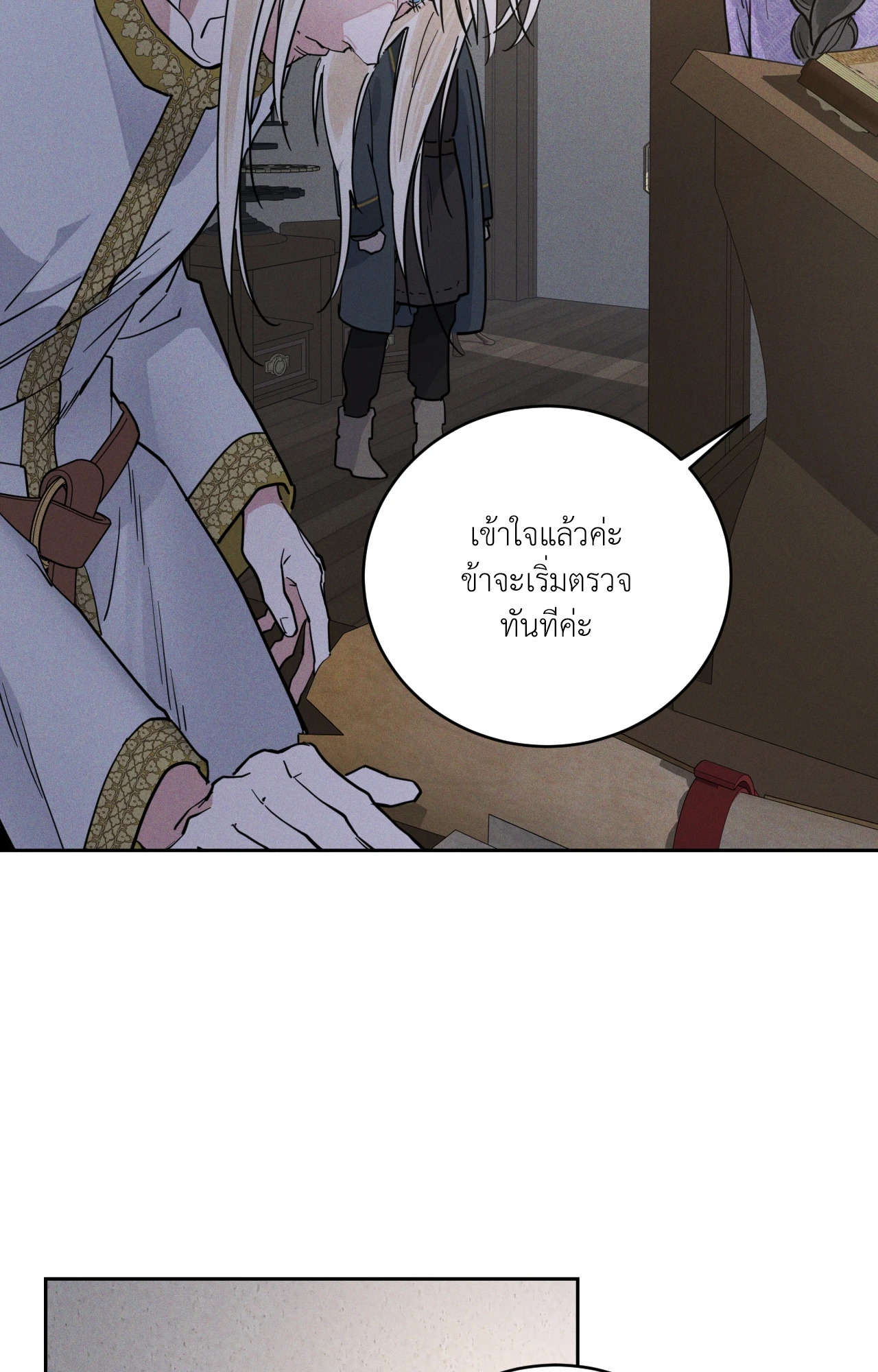 หน้า 76