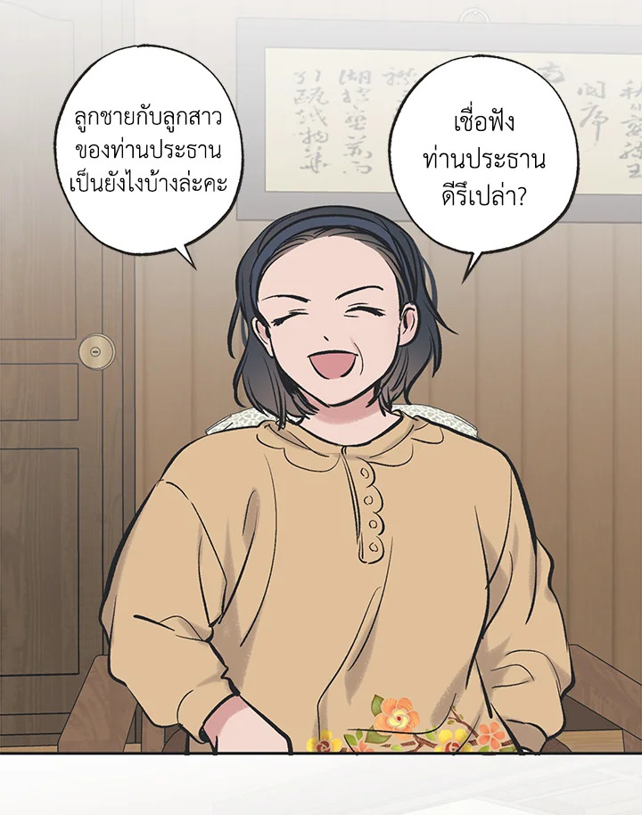 หน้า 69