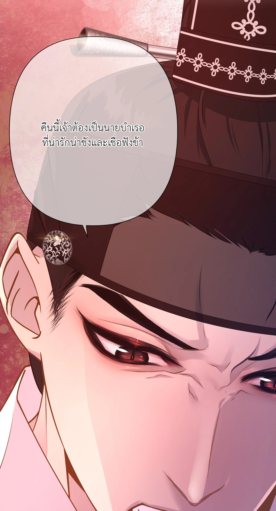 หน้า 88