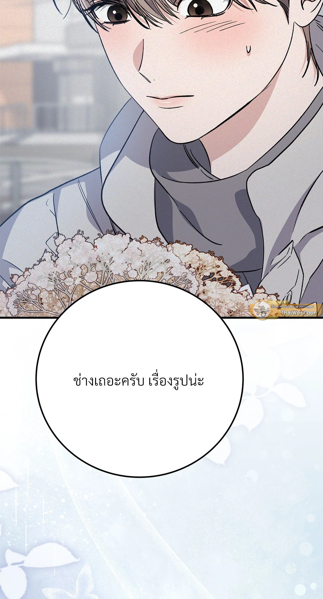 หน้า 54