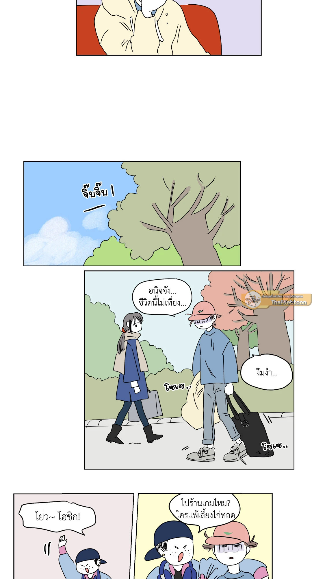 หน้า 12