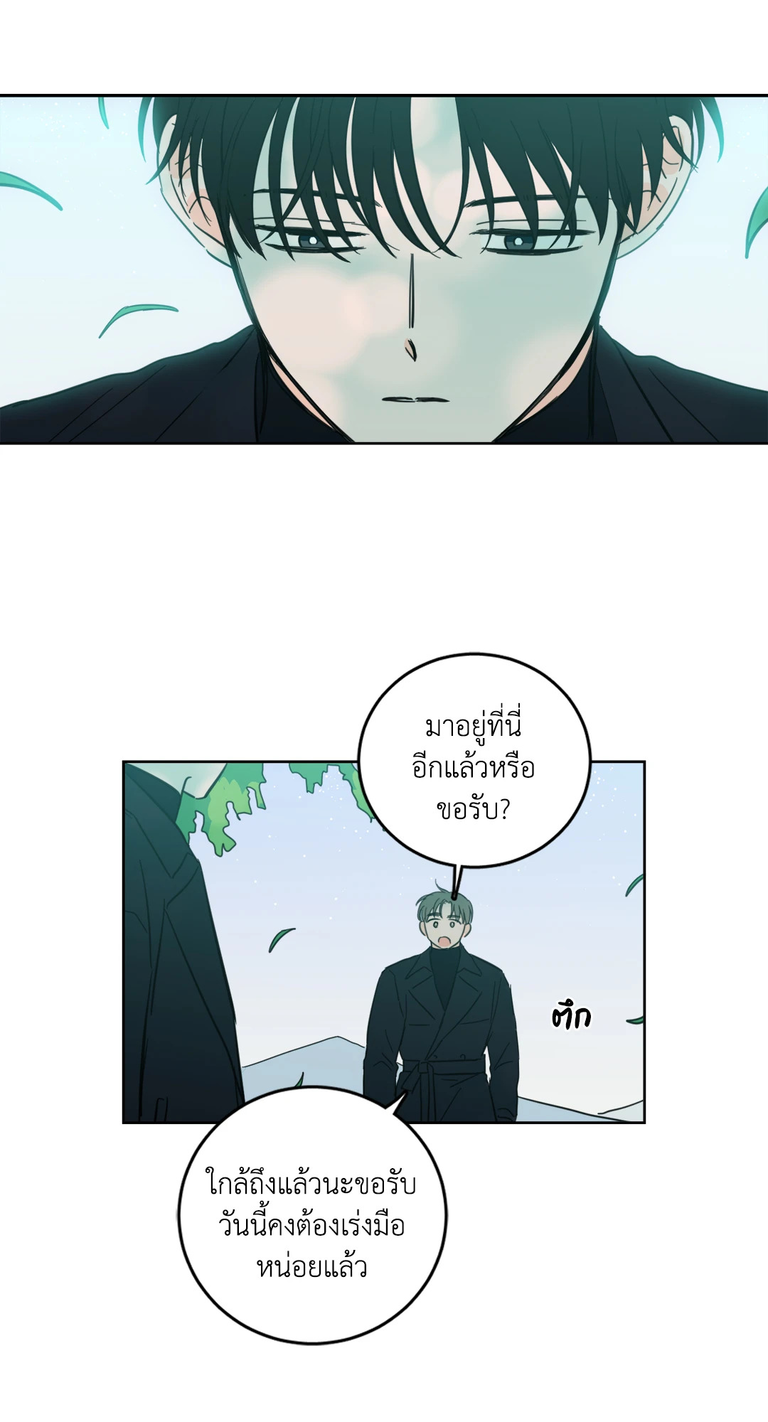 หน้า 47