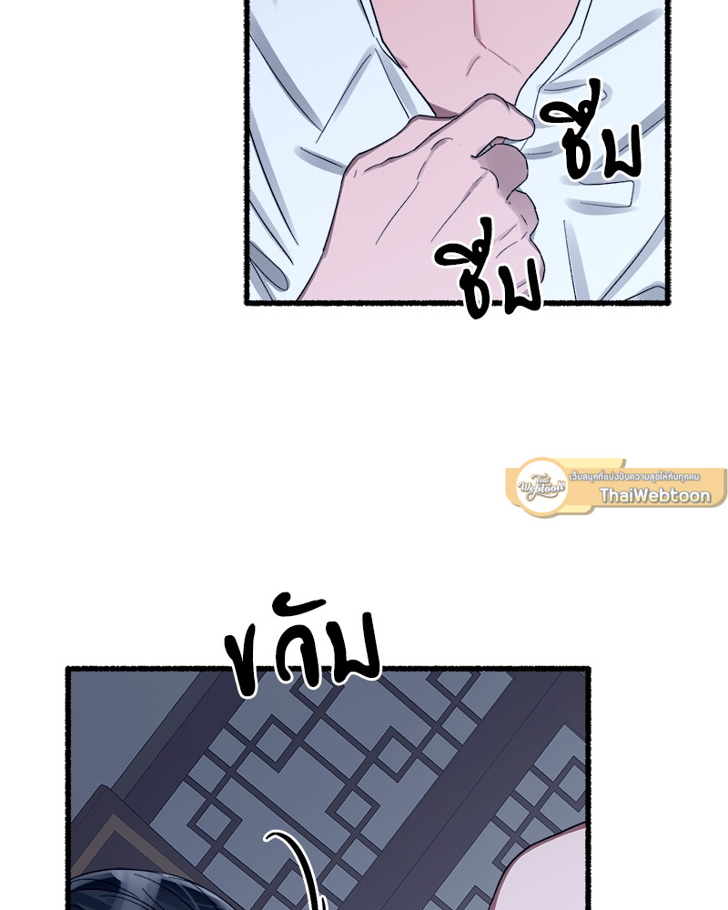 หน้า 79